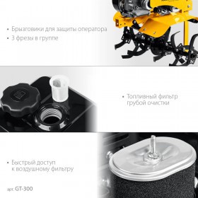 Мотоблок Steher GT-300 7 л.с.