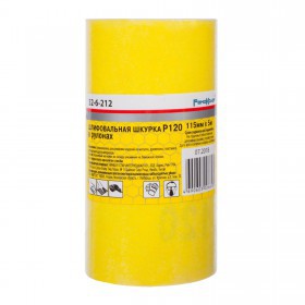 Наждачная бумага Remocolor на бумажной основе Р120 рулон 115 мм х 5 м, шт 