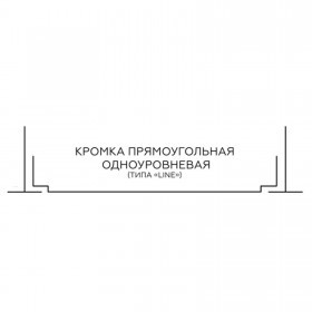 Кассета потолочная Албес AP600 Line 600х600 мм 0,3 мм, алюминиевая, белая матовая, шт
