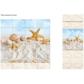 Панель ПВХ Песчаный пляж 2700х250х8 мм, 12 шт/упак