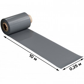 Мембрана ПВХ Logicroof V-SR 1,5 мм темно-серая 0,25х10 м, 2,5 м2/рул