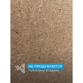 Плита МДВП Knauf Insulation АкустиКНАУФ 1250х600х12 мм 8 плит, упак