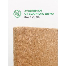 Плита МДВП Knauf Insulation КНАУФ Защита 1250х600х22 мм 4 плиты, упак