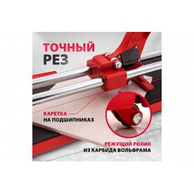 Плиткорез MTX 600х16 мм усиленный, шт