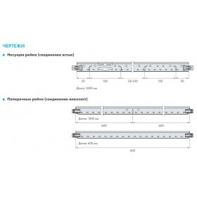 Профиль несущий к подвесному потолку Armstrong Retail ZN Т-24 3600 мм, шт