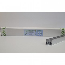 Профиль соединительный Н-образный для грядок 10х500 мм (2 шт/упак), упак