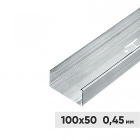 Профиль стоечный ПС 100х50х3000 мм оцинкованный 0,45 мм, шт