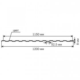 Профнастил С-8 ПЭ Ral 7024 серый графит ТУ 0,4 мм 1200х2000 мм, шт