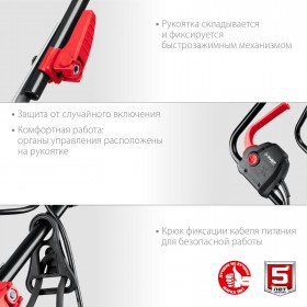 Газонокосилка сетевая Зубр 2000 Вт ГСЦ-42-2000