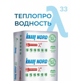 Минеральная вата ТеплоKnauf NORD TS 033 1250х600х50 мм, 12 шт/упак