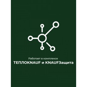 Минеральная вата ТеплоKnauf Кровля | Стена | Пол TR 037 6148х1220х50 мм, 2 шт/упак