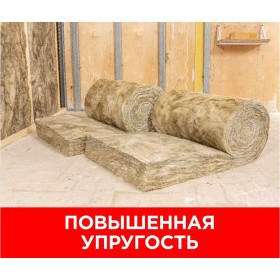 Минеральная вата Isover Профи Твин 4100х610х50 мм, 4 шт/упак