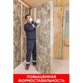 Минеральная вата Isover Профи 4100х1220х100 мм, 1 шт/упак