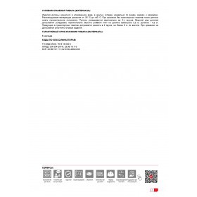 Минеральная вата Технониколь Стандарт Проф 40 RN 10000х1220х100 мм, 1 шт/упак