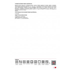 Минеральная вата Технониколь Фасад Проф 33 PN 1200х600х100 мм, 10 шт/упак