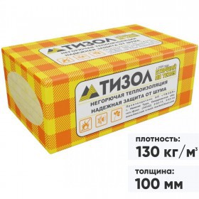 Минеральная вата Тизол EURO Фасад Универсал 130 кг/м3 1000х600х100 мм, 3 шт/упак