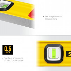 Уровень строительный Stayer Pro Stabil усиленный 60 см, 3 ампулы, с поворотным глазком, шт