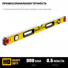 Уровень строительный Stayer Pro Stabil усиленный 80 см, 3 ампулы, с поворотным глазком, шт