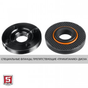 Угловая шлифовальная машина ЗУБР 125 мм, 1200 Вт УШМ-125-1205 Э