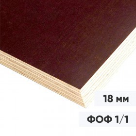 Фанера ФОФ 18 мм ламинированная, сорт 1/1, береза, 2440х1220, лист