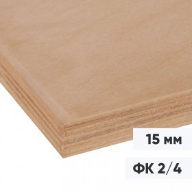Фанера ФК 15 мм шлифованная, сорт 2/4, 1525х1525 мм, лист