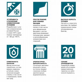 Фасадная плитка ТехноНиколь Hauberk Кирпич Скандинавский, 2 м2/упак