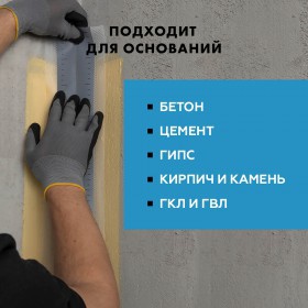 Водонепроницаемая лента для герметизации швов Церезит CL 152 10 м, шт