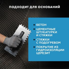 Клей Церезит CM 117 C2T для клинкера и фасадного камня 25 кг, шт