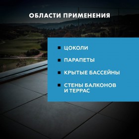 Клей Церезит CM 117 C2T для клинкера и фасадного камня 25 кг, шт