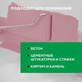 Гидроизоляция Церезит CR 65 Waterproof для устройства жестких покрытий 20 кг, шт