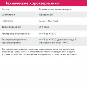Грунтовка Церезит CT 17 Concentrate глубокого проникновения, концентрат, 10 л, шт
