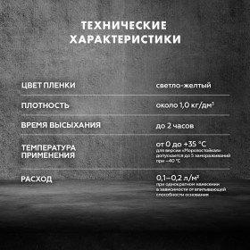 Грунтовка Церезит CT 17 PRO глубокого проникновения 1 л, шт