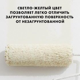 Грунтовка Церезит CT 17 PRO глубокого проникновения 1 л, шт