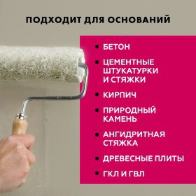 Грунтовка Церезит CT 17 Transparent глубокого проникновения беcцветная 10 л, шт