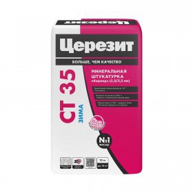 Штукатурка декоративная Церезит СТ 35 ЗИМА минеральная Короед, зерно 2,5 мм, серая, 25 кг, шт