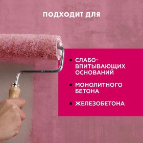 Грунтовка бетонконтакт Церезит CT 19 5 кг, шт