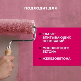 Грунтовка бетонконтакт Церезит CT 19 15 кг, шт