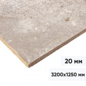 ЦСП 20 мм, 3200х1250 мм, лист