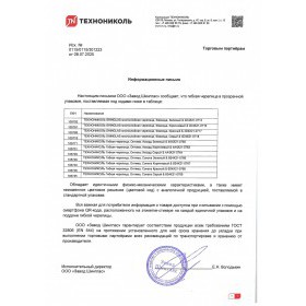 Гибкая черепица ТехноНиколь Shinglas Оптима Зеленый, 3 м2/упак