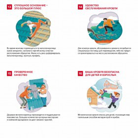 Гибкая черепица ТехноНиколь Shinglas Финская черепица Аккорд Коричневый, 3 м2/упак