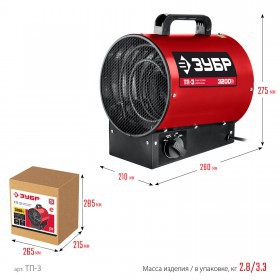 Тепловая пушка электрическая Зубр 3 кВт ТП-3