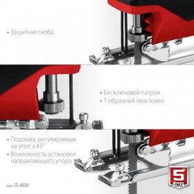Лобзик электрический Зубр 400 Вт Л-400