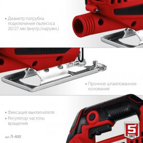 Лобзик электрический Зубр 400 Вт Л-400