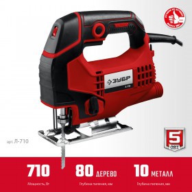 Лобзик электрический Зубр 710 Вт Л-710