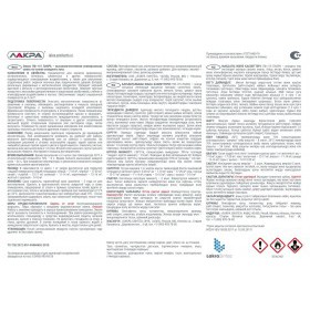 Эмаль ПФ-115 Лакра черная 2,8 кг, шт