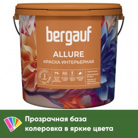 Краска Bergauf Allure интерьерная акриловая глубокоматовая супербелая, база С, 4,5 л/6,3 кг, шт
